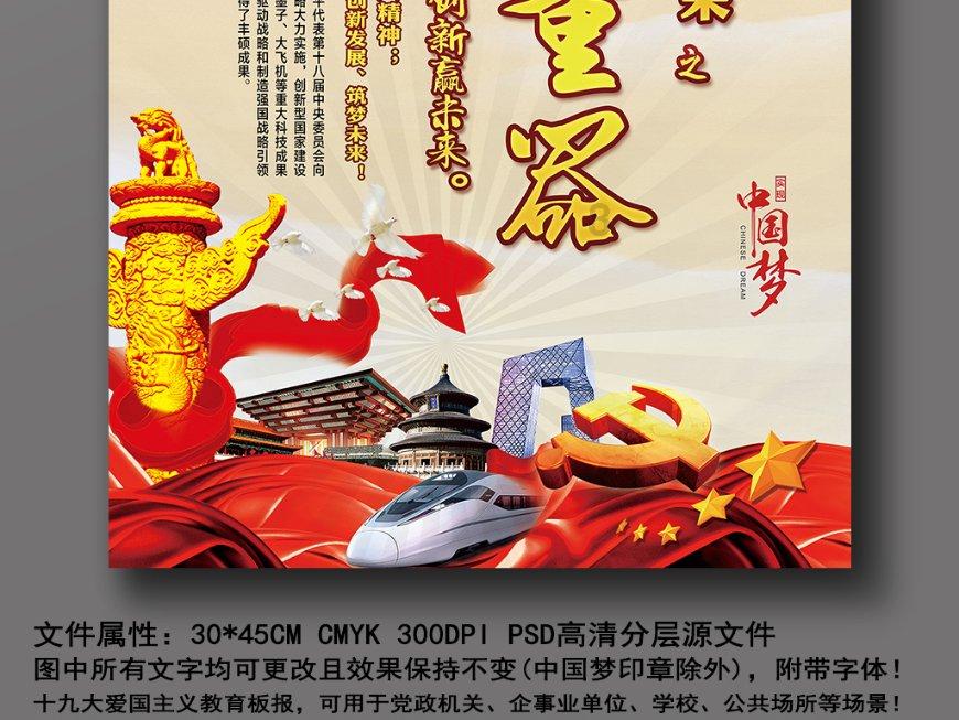 齐铁警方组织开展“与安全同行”主题宣传活动